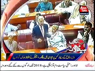 AbbTakk Headlines – 06 AM – 09 June 2016