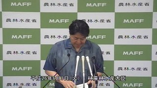 林農林水産大臣会見（平成26年6月3日）