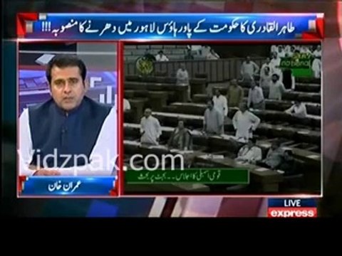 Anchor Imran Khan’s Reply to Khawaja Asif For Calling Shireen Mazari “Tractor Trolley”