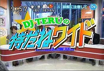 [2000年代バラエティ傑作シリーズ] ラジかる（2006年12月27日 ＯＡ）