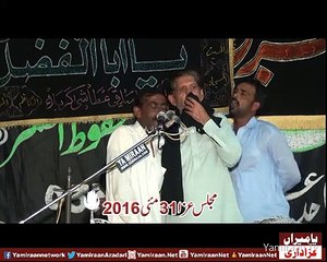 Zakir Javeed Abbas Kandiwal - 31 May 2016 - Chotti Behak Hafizabad