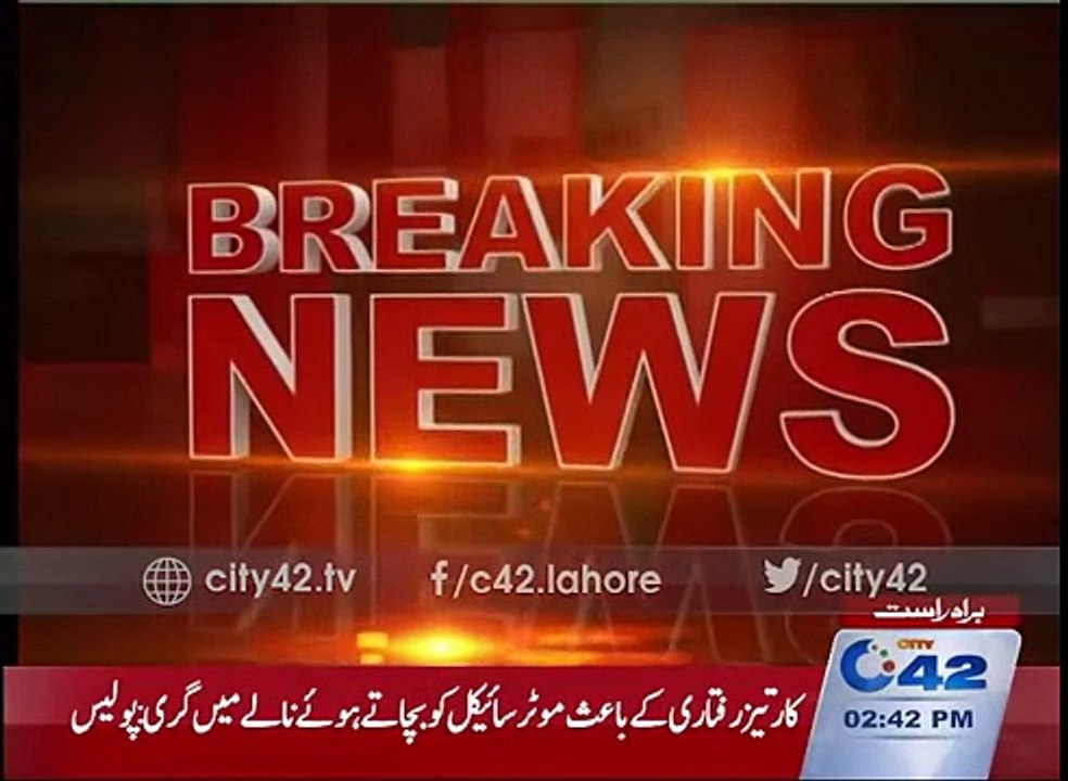 Pakistan Hockey Federation appoints Khwaja Junaid Ahmed as Chief coach