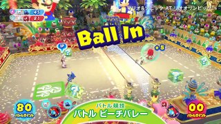 Mario & Sonic at the Rio 2016 Olympic Games Wii U - Japanese introduction video