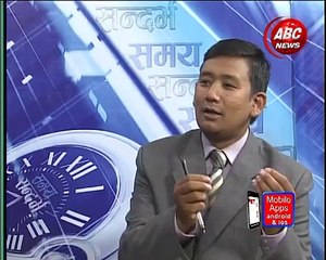 Samaye Sandharbha with Mohan Prasad Baral by Danda Gurung, ABC NEWS, Nepal