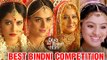 Watch: Best Bahu (Bindani) Competition | Diya Aur Baati Hum | Star Plus