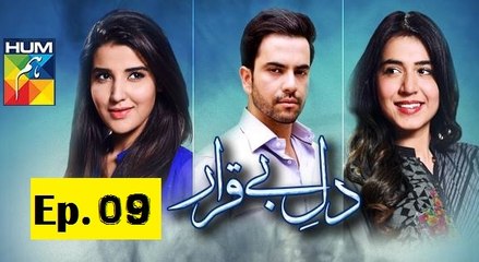 Dil E Beqarar Episode 9 on Hum Tv in High Quality 8th June 2016