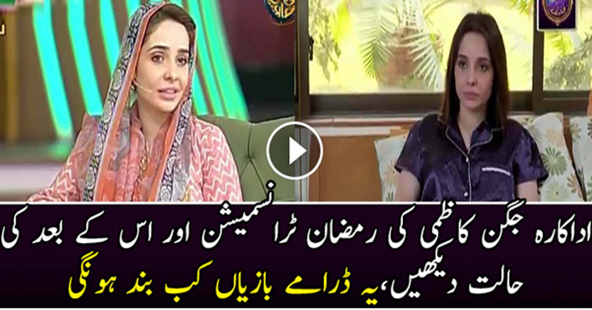 ⁣Reality Of Pakistani Celebrities
