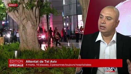 4 morts dans l'attentat à Sarona, Tel Aviv