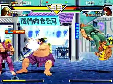 Street Fighter II turbo HD REMIX (mugen)