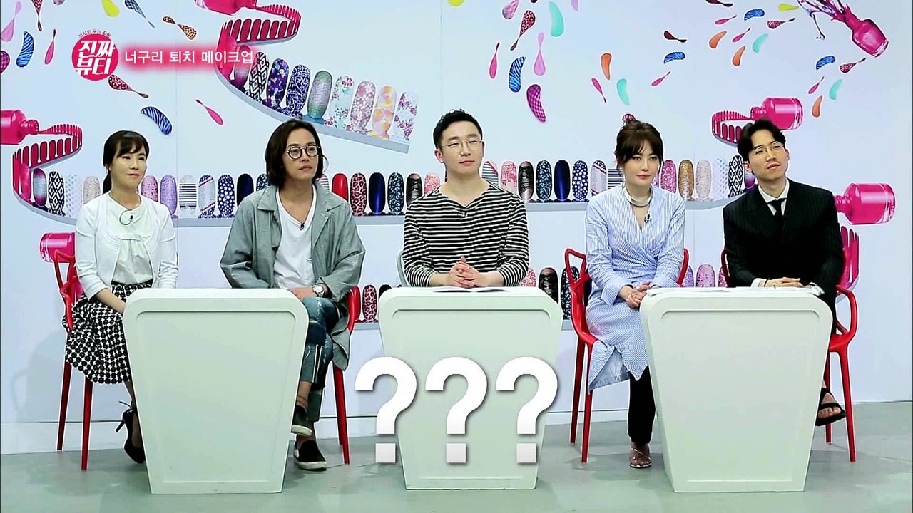 "뷰링의 너구리 퇴치 메이크업! 오랜만에 꿀템 대방출!" [진짜뷰티] 22회