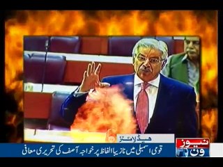 NewsONE Headlines 12PM, 09-June-2016