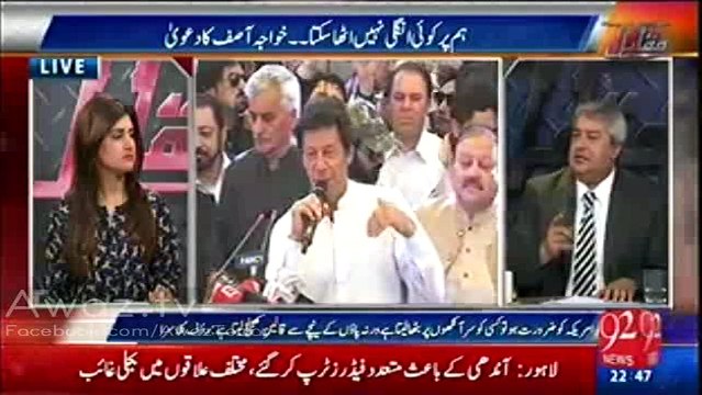 Yeh bazaari language kal GHQ meeting main use karte, udhar to acha bachay banke bethe hote