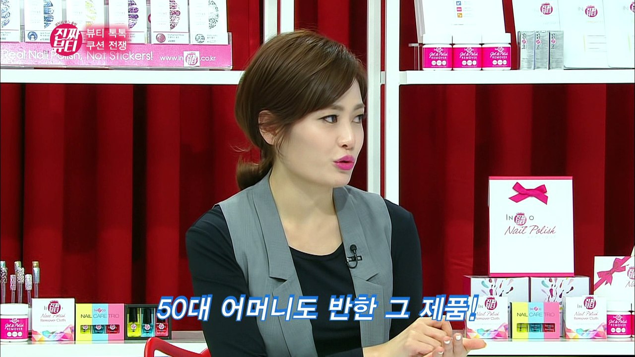 "쿠션을 접목시킨 신박한 뷰티템들" [진짜뷰티] 6회