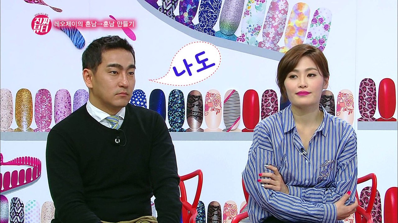 "훈남 피부 어렵지 않아요~" [진짜뷰티] 7회