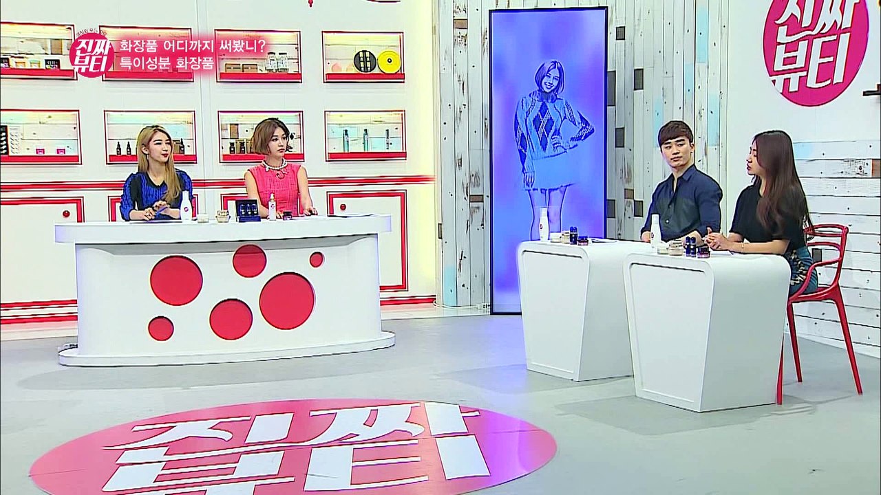 "마유? 당나귀유? 특이성분 화장품 전격 공개" [진짜뷰티] 8회