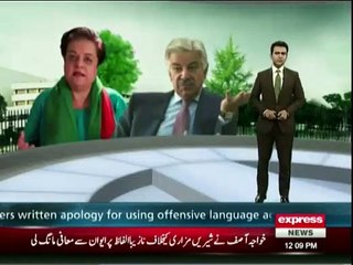Shazia Murree bashes Khawaja Asif in Parliament & demands resignation