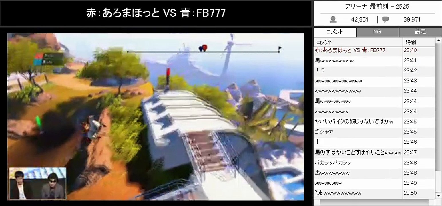 【MSSP・牛沢】超ゲーム実況ステージ@ニコニコ超会議2016
