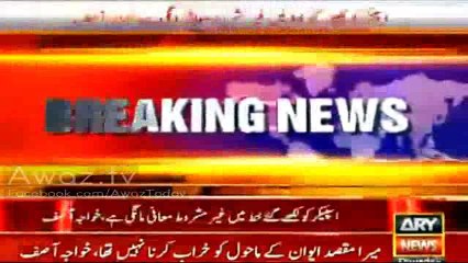 By name Mafi maingain Kawaja Asif phir mafi manain ge - Shireen Mazari