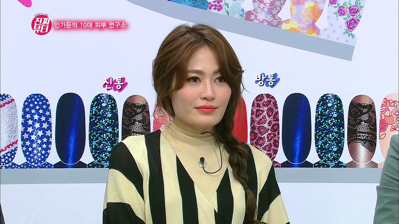 "후시딘과 마데카솔이면 완성되는 민가든의 재생크림!" [진짜뷰티] 11회