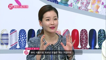 "뷰링의 오일 레시피, 코코넛 오일 세안법" [진짜뷰티] 13회