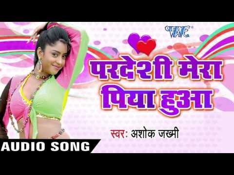 मुझे मत भूल जाना | Mujhe Mat Bhul Jana | Pardeshi Mera Piya Hua | Ashok Jakhmi | Sad Song