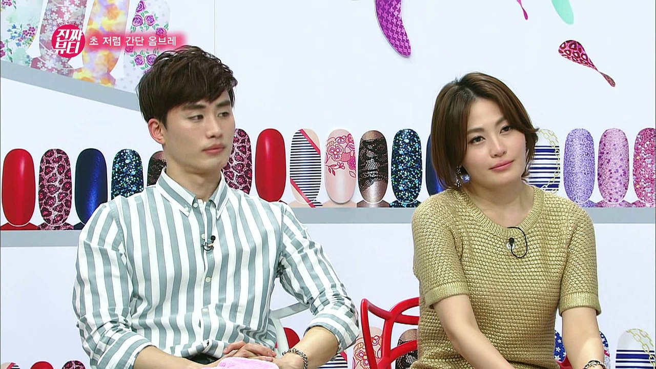 "트리플제이's 초 저렴 간단 옴브레!" [진짜뷰티] 16회