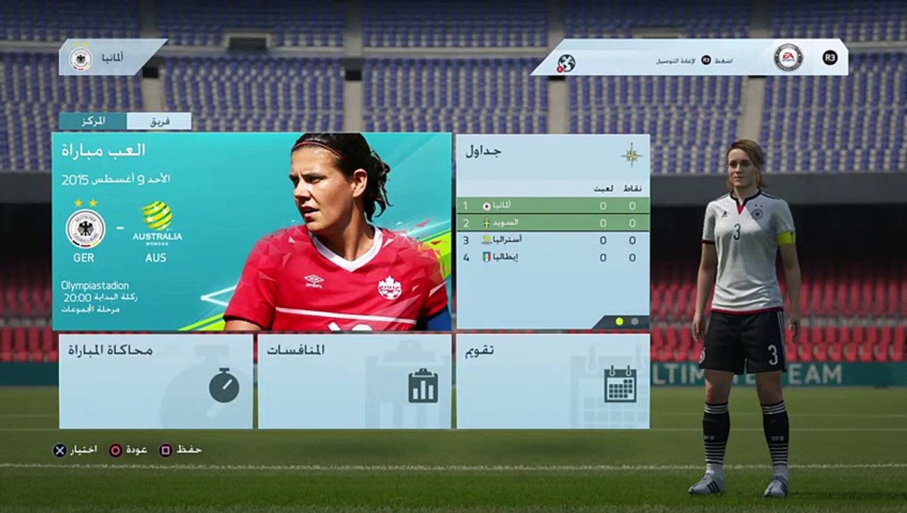 فيفا 12 (8)