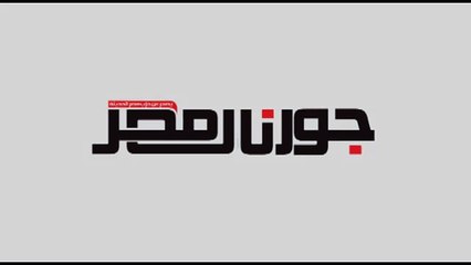 رفع عربات قطار البضائع المقلوبة فى بنى سويف
