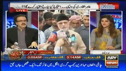 Tahir ul Qadri ko 30 million doller ki offer hui thi. Dr. Shahid Masood