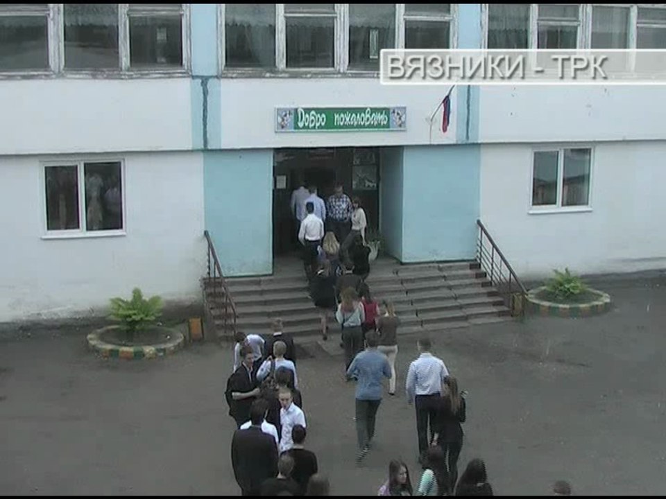 "Новости" от 08.06.2016