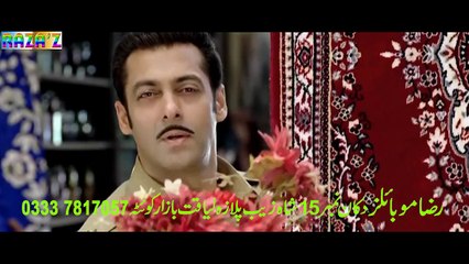 Tere Mast Mast Do Nain DABAN HD 720P @ RAZA MOBILE QUETTA