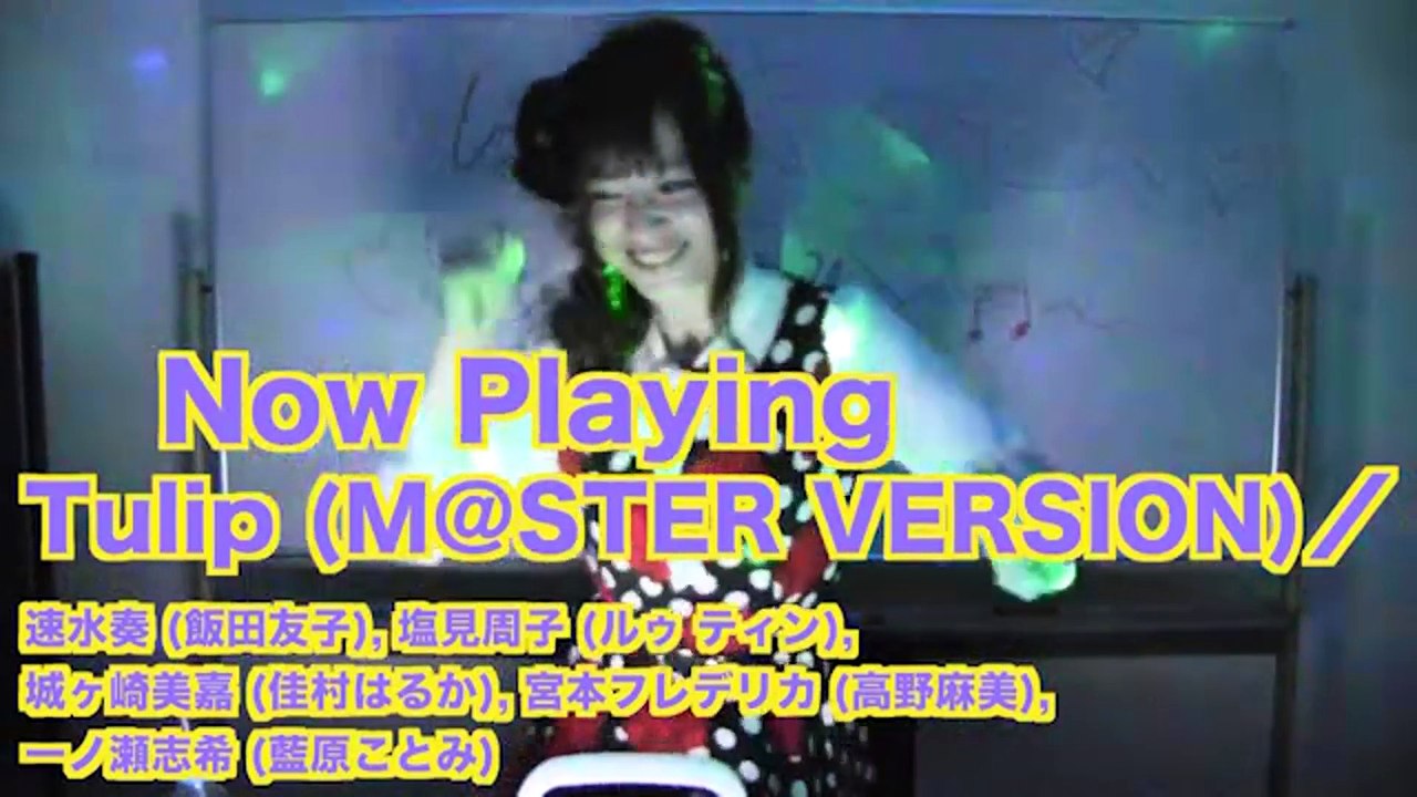 Rurucan Secret Base Tulip Excerpt Video Dailymotion