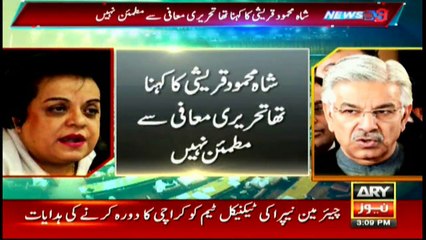 Khawaja Asif pays the price for lewd remarks in NA