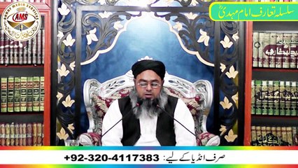 KhushHali Or Islam Ka Urooj, Molana Nawaz AlHuzaifi