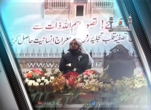 Sahibzada Sultan Ahmad Ali Sb speaking about punishment for being wronged with Kalma Tayyab