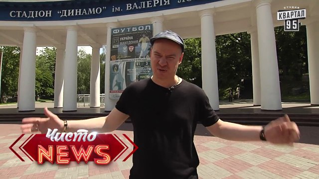 Жека - Про футбол - бл@ь, кто так играет - Рот народа,Чисто News 2016