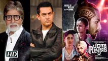 Big B Aamir finally react on Udta Punjab Controversy Must Watch