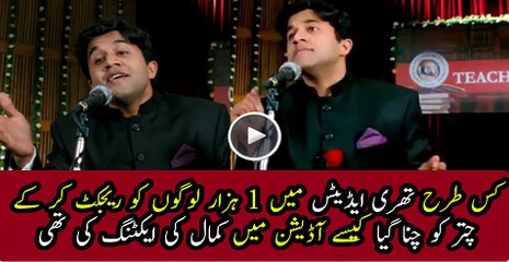 How Chatur Has Been Selected Over 1000 Auditions