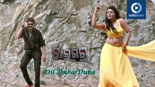 Latest Odia Film Tiger | Dil Duba Duba | Amlan | Odia Film Videos | Odiaone