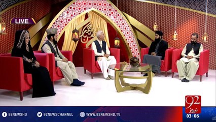 Rehmat-e-Ramazan - Qurani Wazifa - 09-06-2016 - 92NewsHD