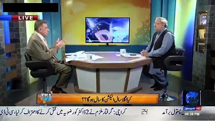 arif nizami tells inside story of todays core cammanders meeting held in GHQ