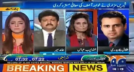 Watch How Talal Ch is trying to defend Khwaja Asif