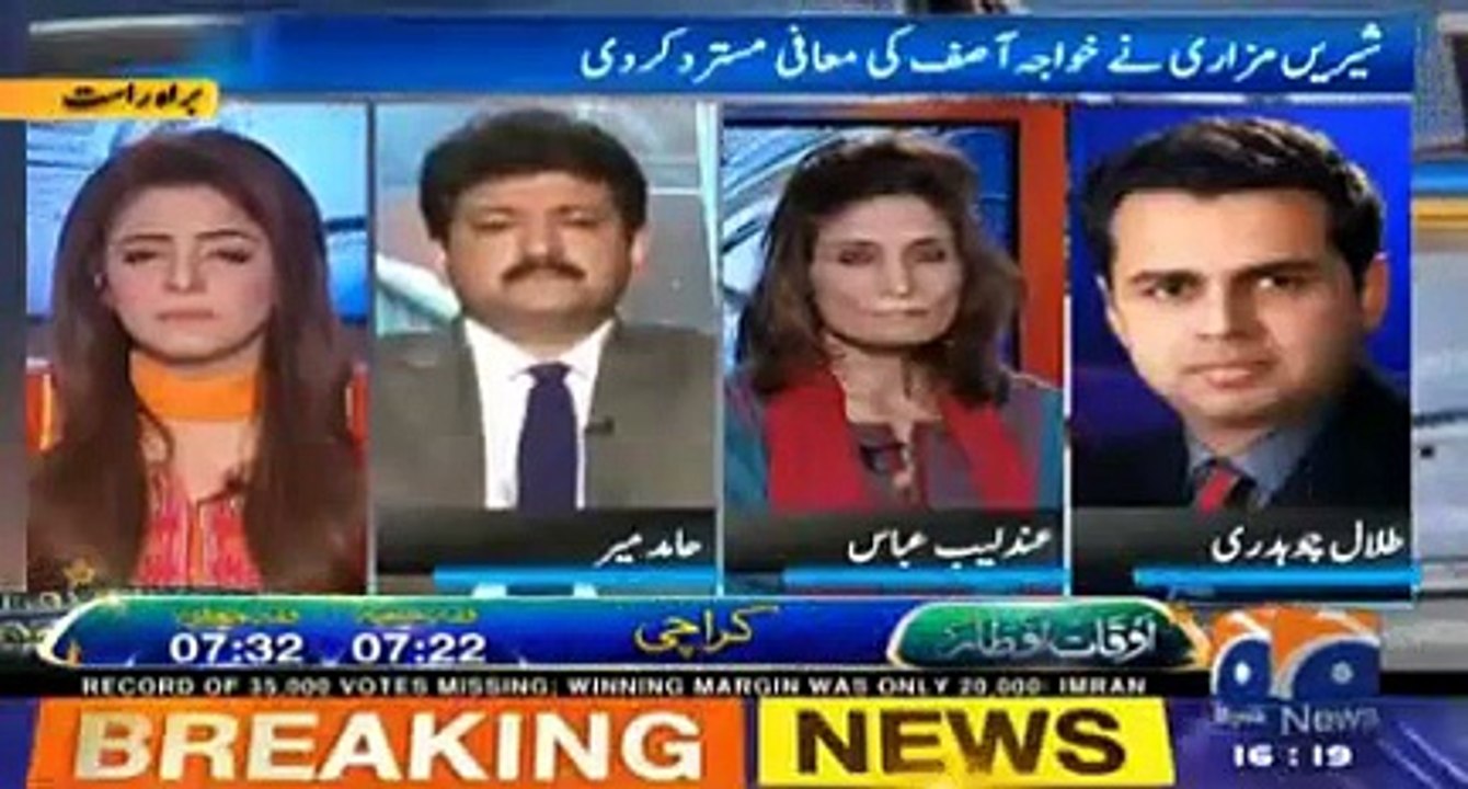 Watch How Talal Ch is trying to defend Khwaja Asif