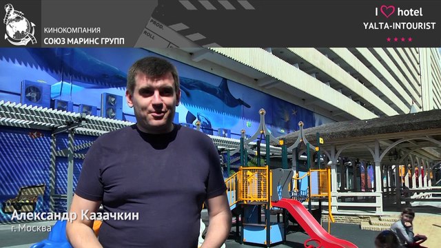 Отдых в Крыму.Большой олимпийский бассейн есть в отеле «Ялта-Интурист»