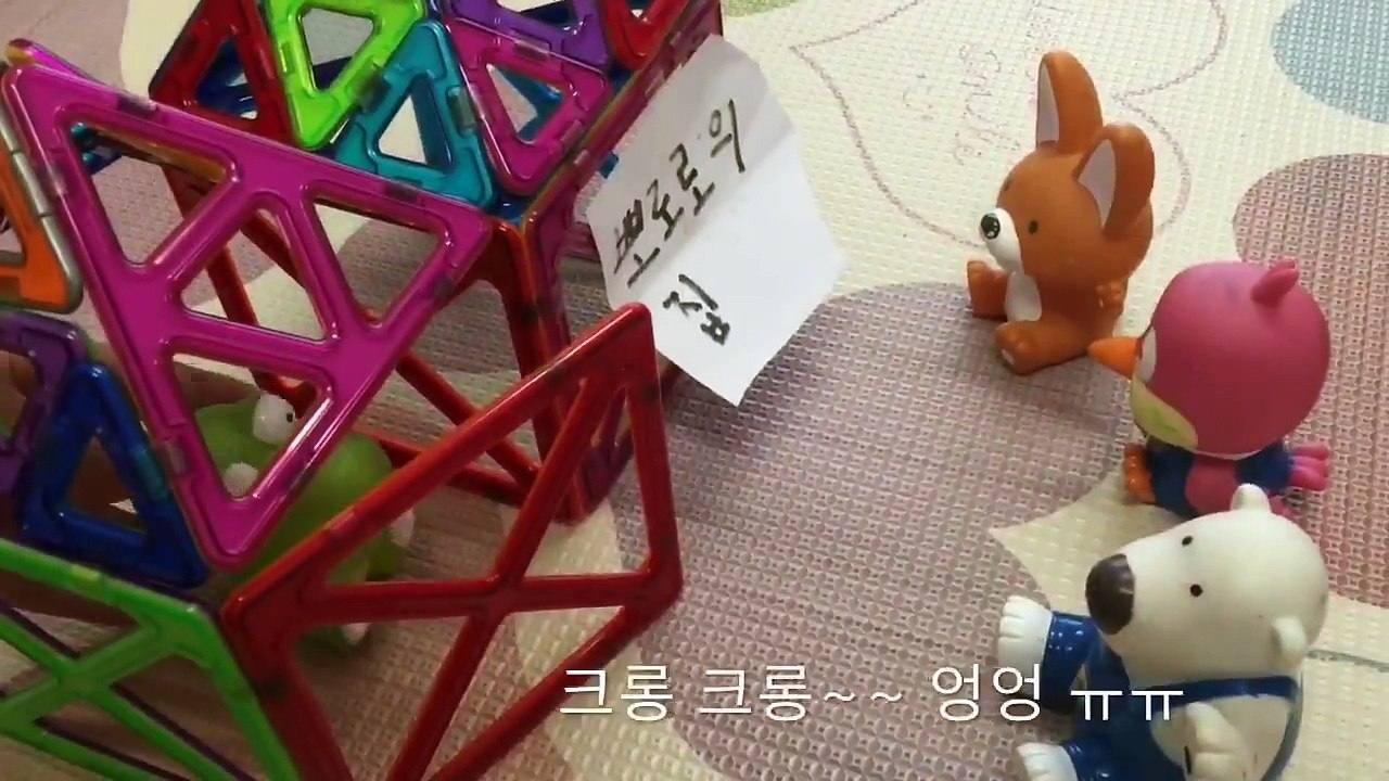 뽀로로가 아파요