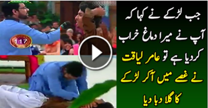 Aamir Liaquat Humiliating Another Guy in Pakistan Ramzan Show Watch Video