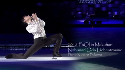 2016 FaOI Makuhari  Nobunari Oda ◆ 愛の夢　Liebesträume