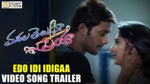 Edo Idi Idigaa Undi Video Song Trailer || Marala Telupana Priya Movie || Prince - Filmyfocus.com