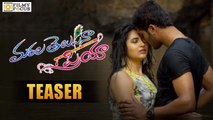 Marala Telupana Priya Teaser || Prince, Vyoma Nandi - Filmyfocus.com