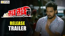 Right Right Release Trailer || Sumanth Ashwin, Prabhakar - Filmyfocus